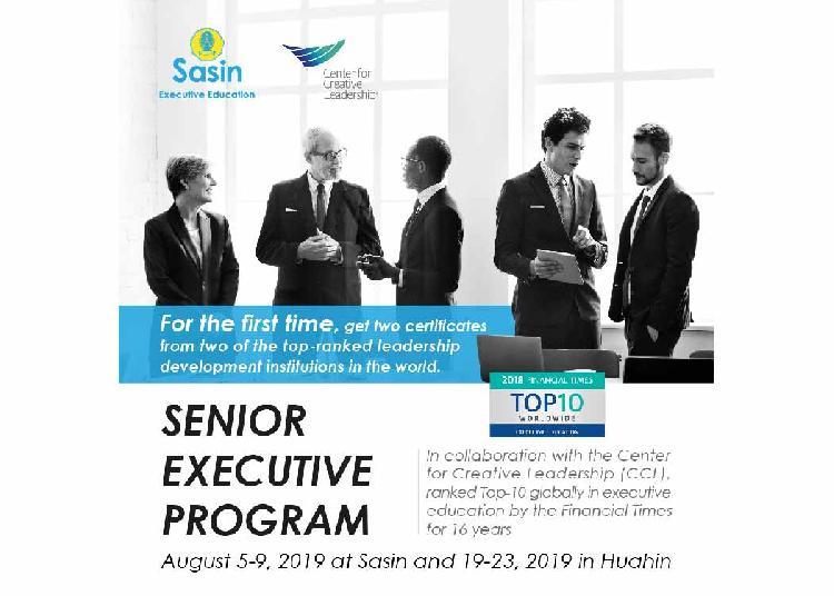 “ศศินทร์” จับมือสถาบันท็อปเท็นของโลก  รวมสุดยอดวิทยากรจากสถาบันชั้นนำ เปิดหลักสูตรอสังหาริมทรัพย์ สำหรับผู้บริหารระดับสูงในหลักสูตร “Senior Executive Program (SEP-33)”