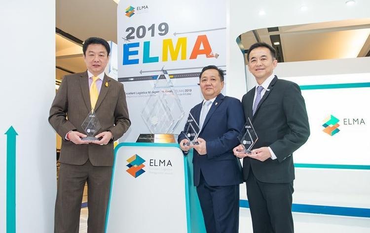 สค. มอบรางวัล 3 ผู้ประกอบการคว้า ELMA 2019 พัฒนาองค์กรและบริการโลจิสติกส์ สู่ความเป็นเลิศตามมาตรฐานสากล